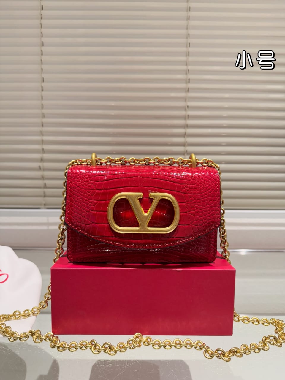 Valentino Chain Bag